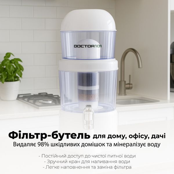 Настільний очищувач-фільтр води, мінералізатор на 14л ОВФ SM-203 фото
