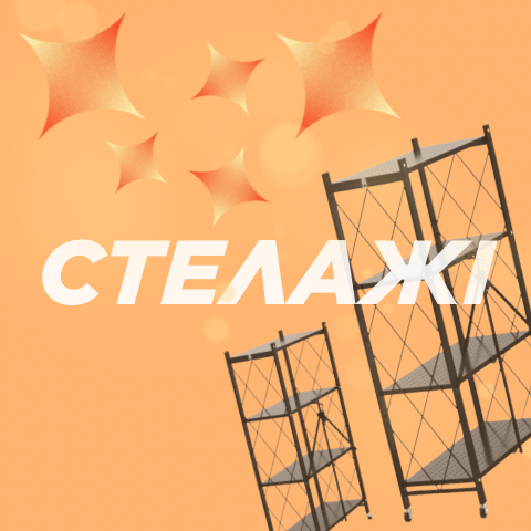 мини3