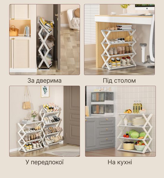 Органайзер полиця для взуття 3-ярусна АОЛ DF024-3GW фото