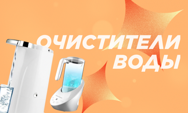 Banner from design