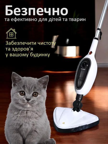 Универсальная паровая швабра 2-в-1 с 8 насадками для влажной уборки ALE-006-R фото