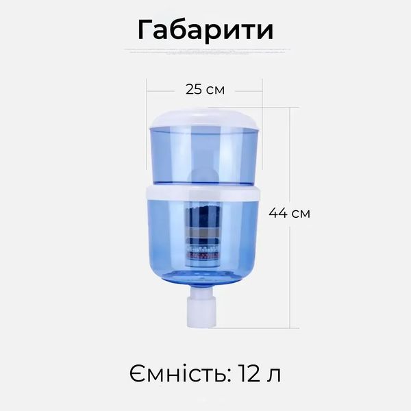 5-ступеневий очищувач для води Doctor-101. Бутель з фільтром для кулера, диспенсера, роздавальника води на 12л. Переоцінка YTMF-12L-sale фото