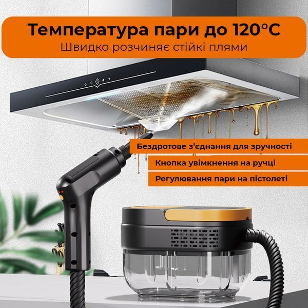 Портативный паровой очиститель чёрный с 4 насадками и регулятором температуры TC-SC-003 фото