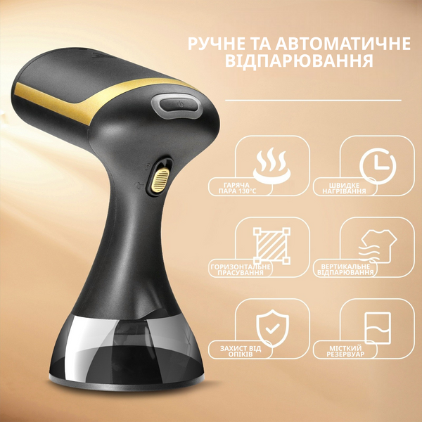Вертикальный отпариватель для одежды GS-02. Ручной паровой утюг для одежды и текстиля 2в1. Переоценка GS-02-sample фото