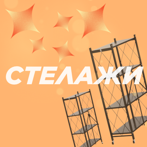 мини3sign